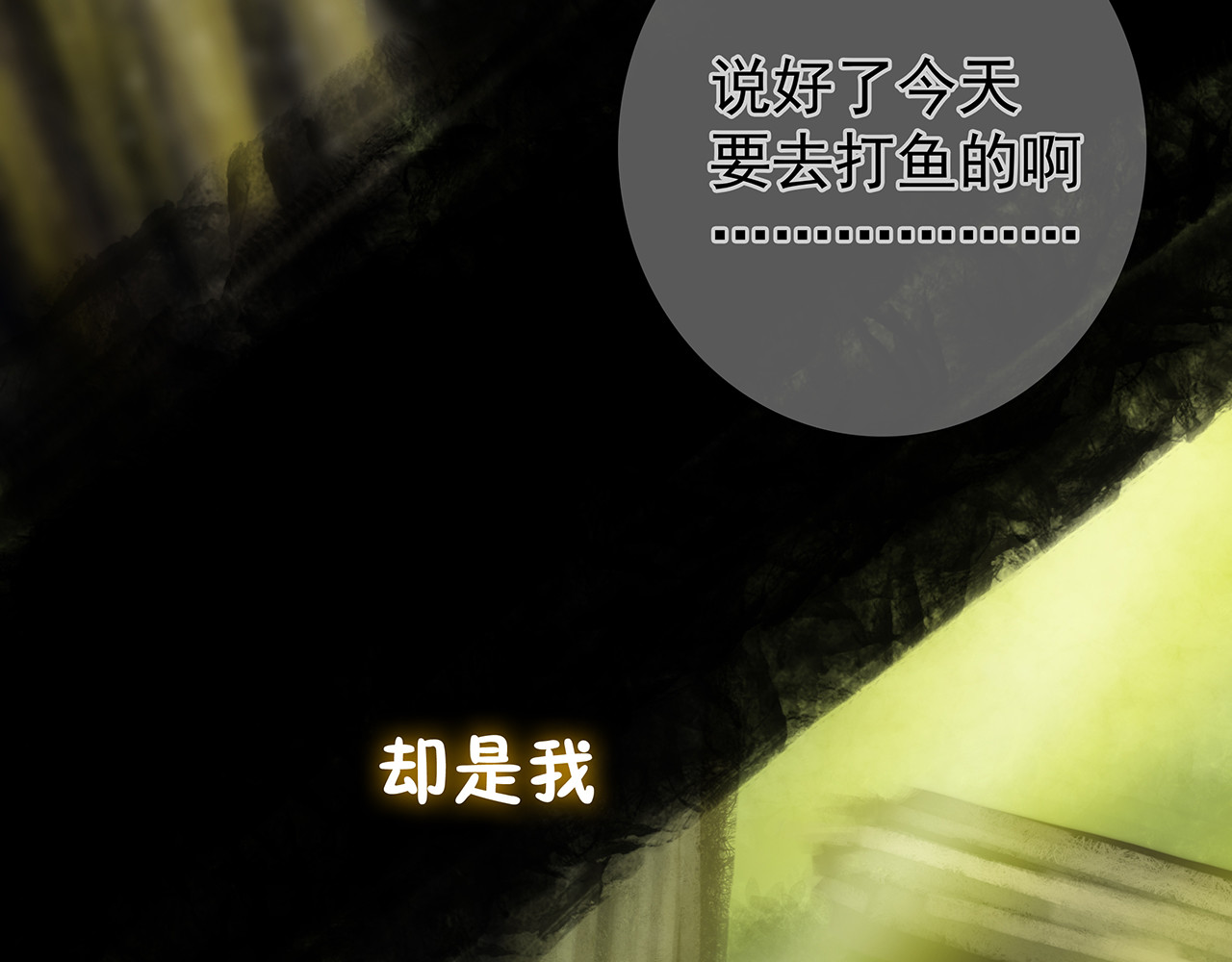 绿萝 第8页