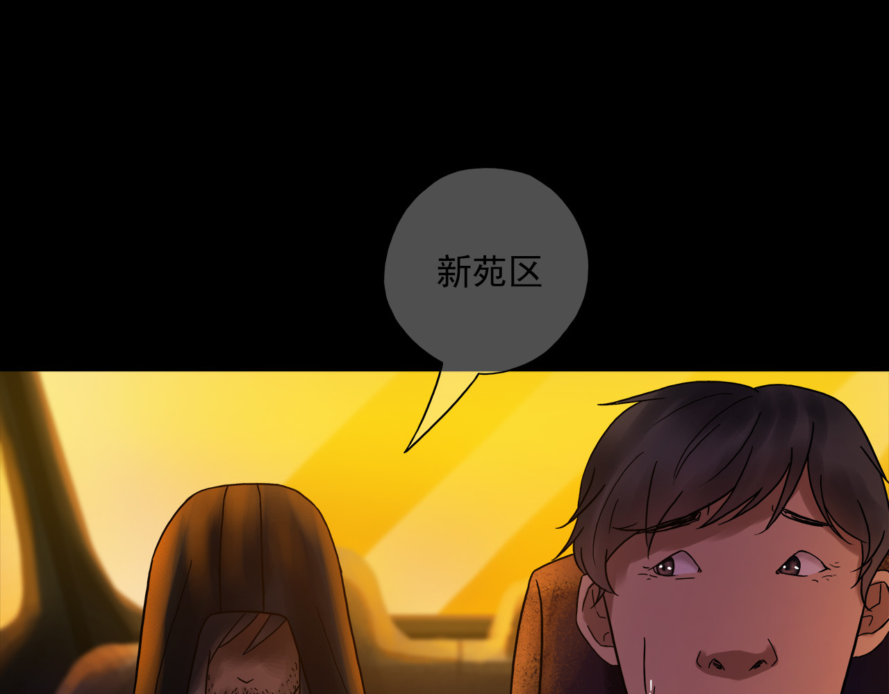 绿萝 001第一枪 第72页