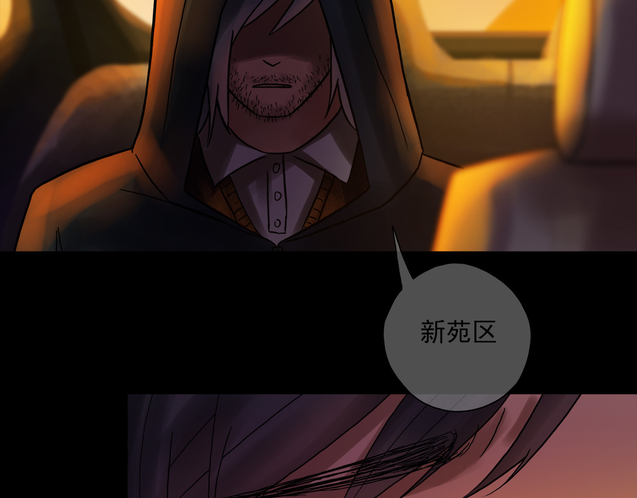 绿萝 001第一枪 第74页