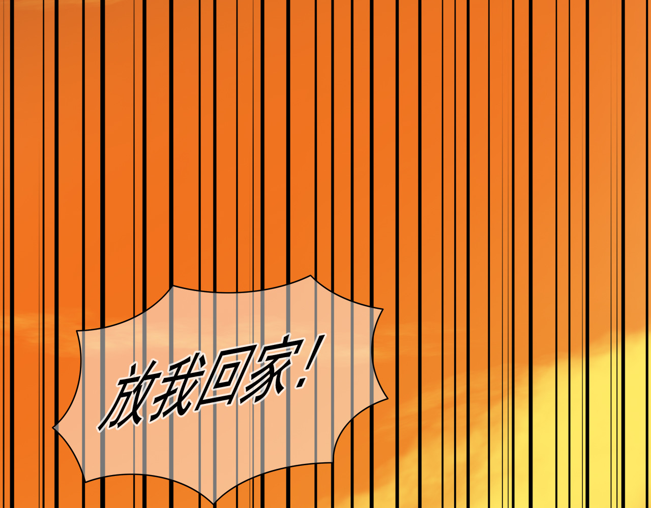 绿萝 001第一枪 第79页