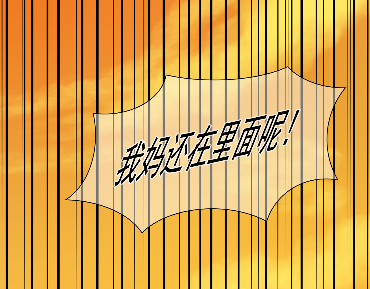 绿萝 001第一枪 第80页