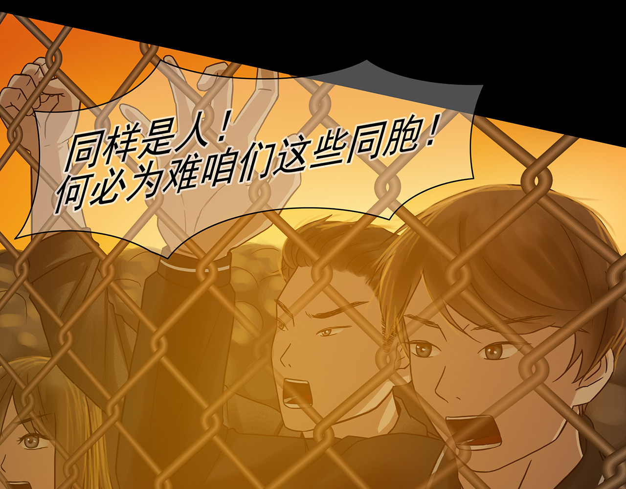 绿萝 001第一枪 第86页