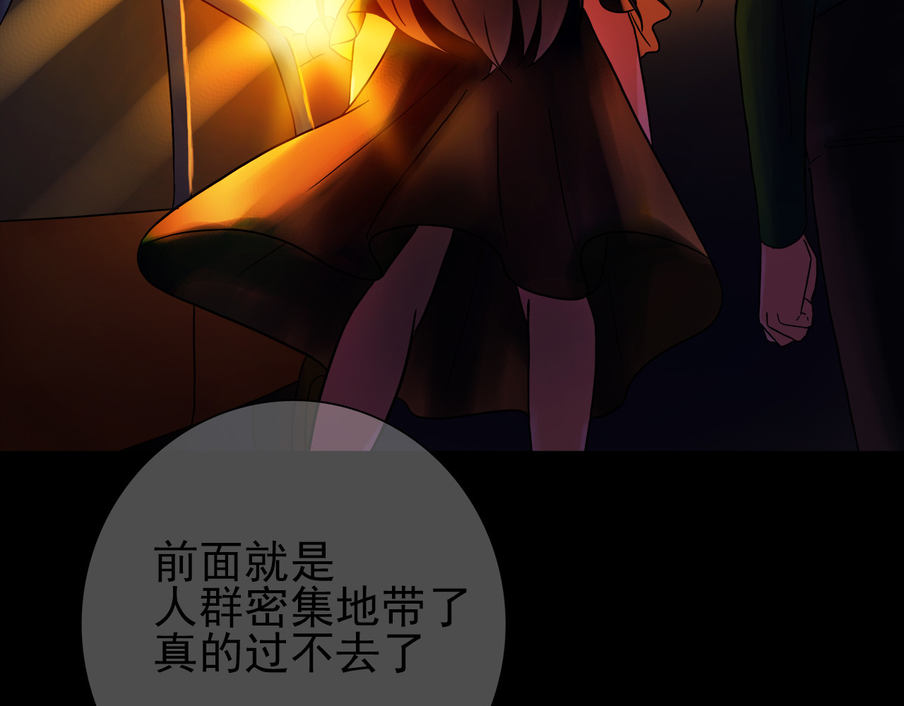 绿萝 001第一枪 第94页