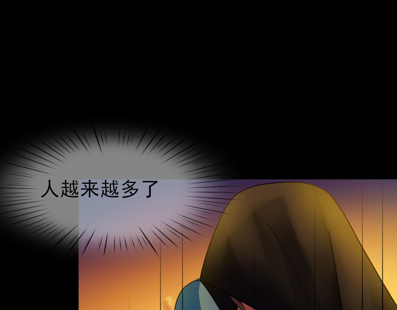 绿萝 001第一枪 第100页