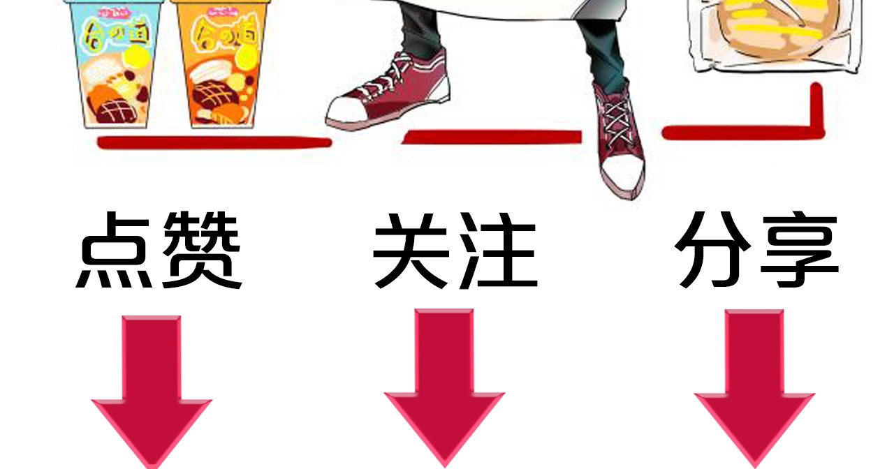 贫穷公主掠夺计划 第2话 少爷的所有物 第109页