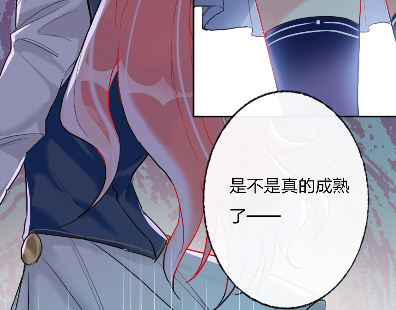 贫穷公主掠夺计划 第2话 少爷的所有物 第31页