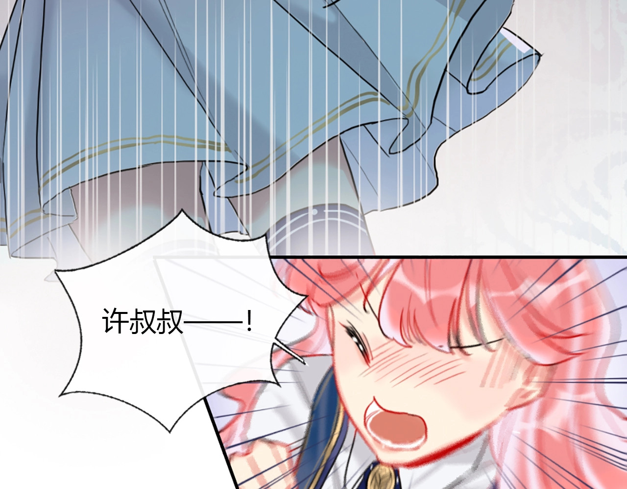 贫穷公主掠夺计划 第2话 少爷的所有物 第32页