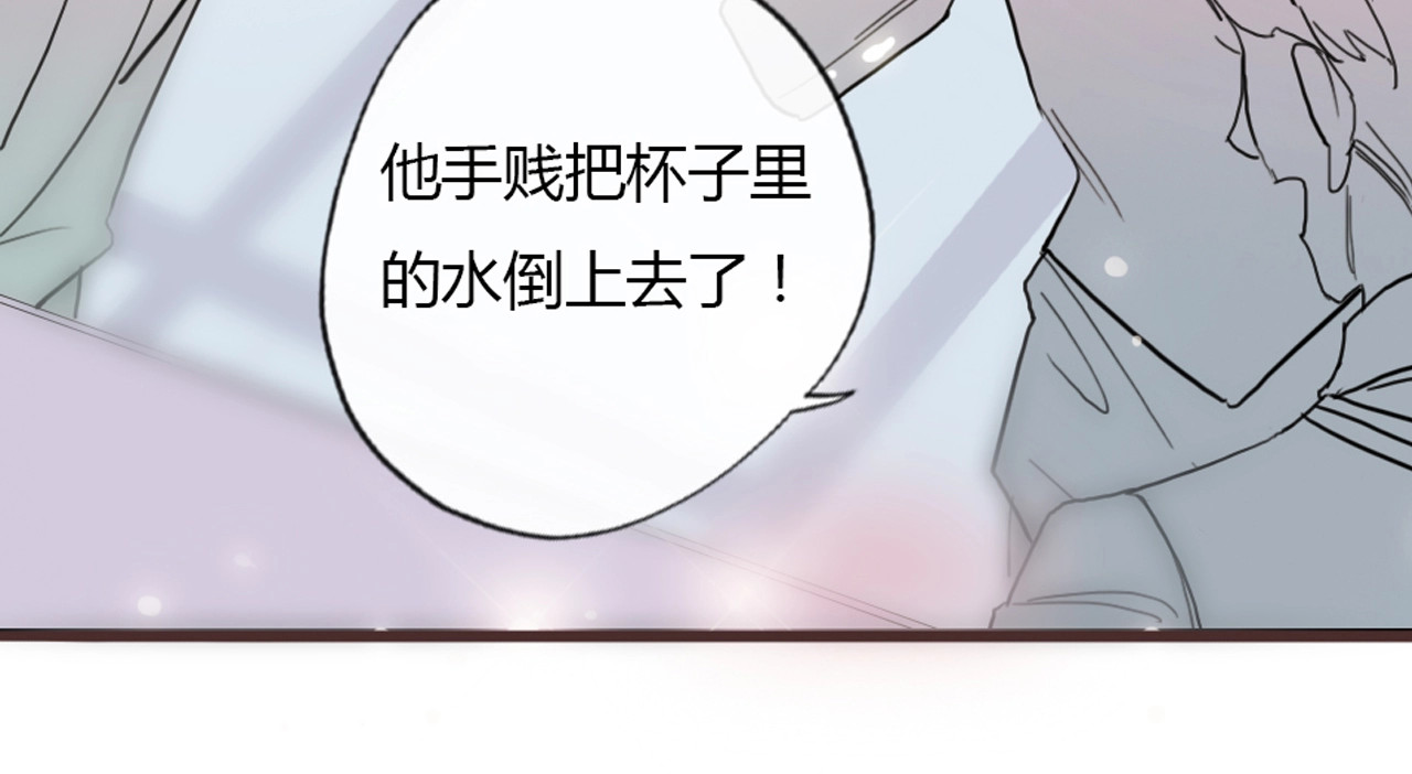 贫穷公主掠夺计划 第2话 少爷的所有物 第89页