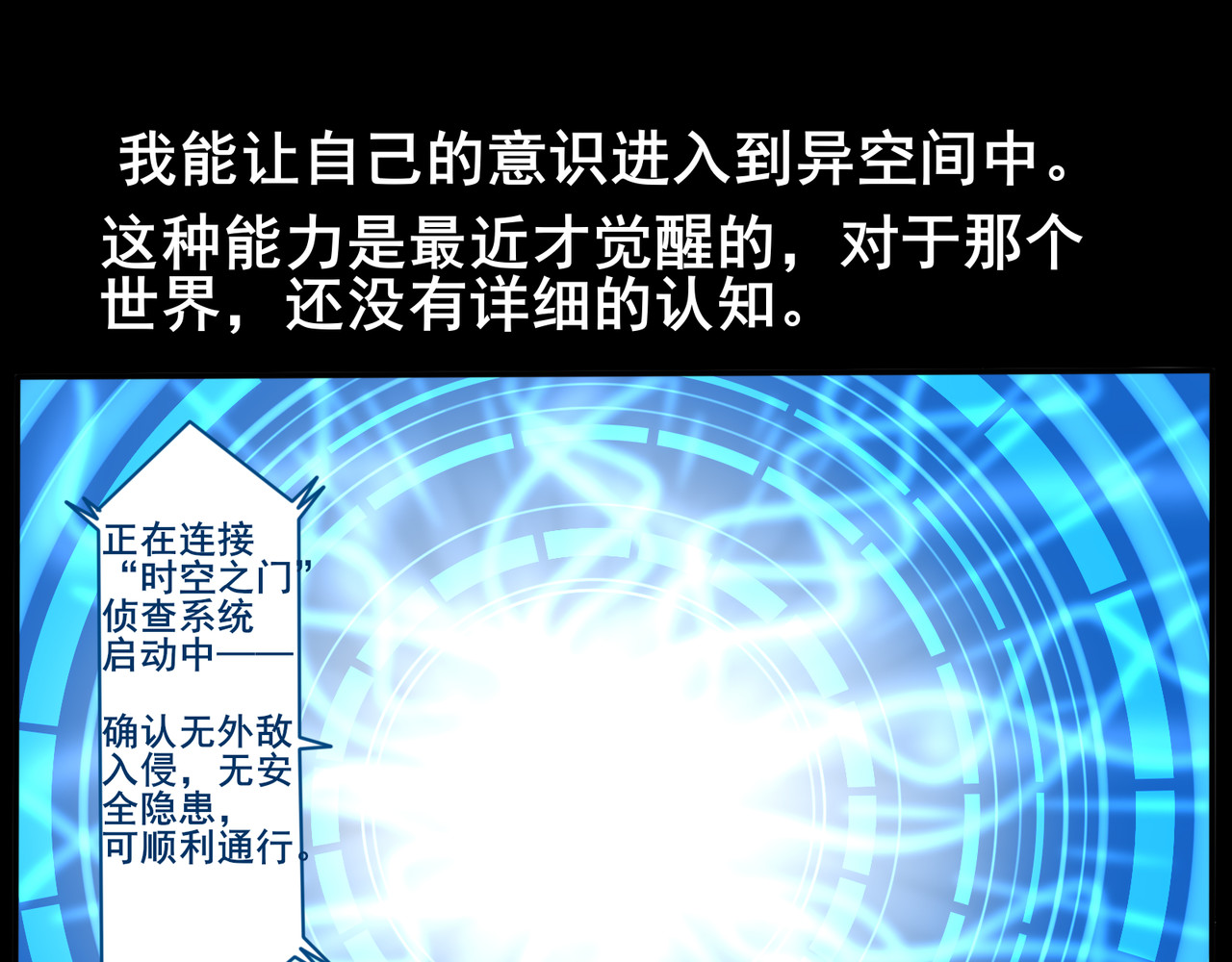 遗失之境 第1页