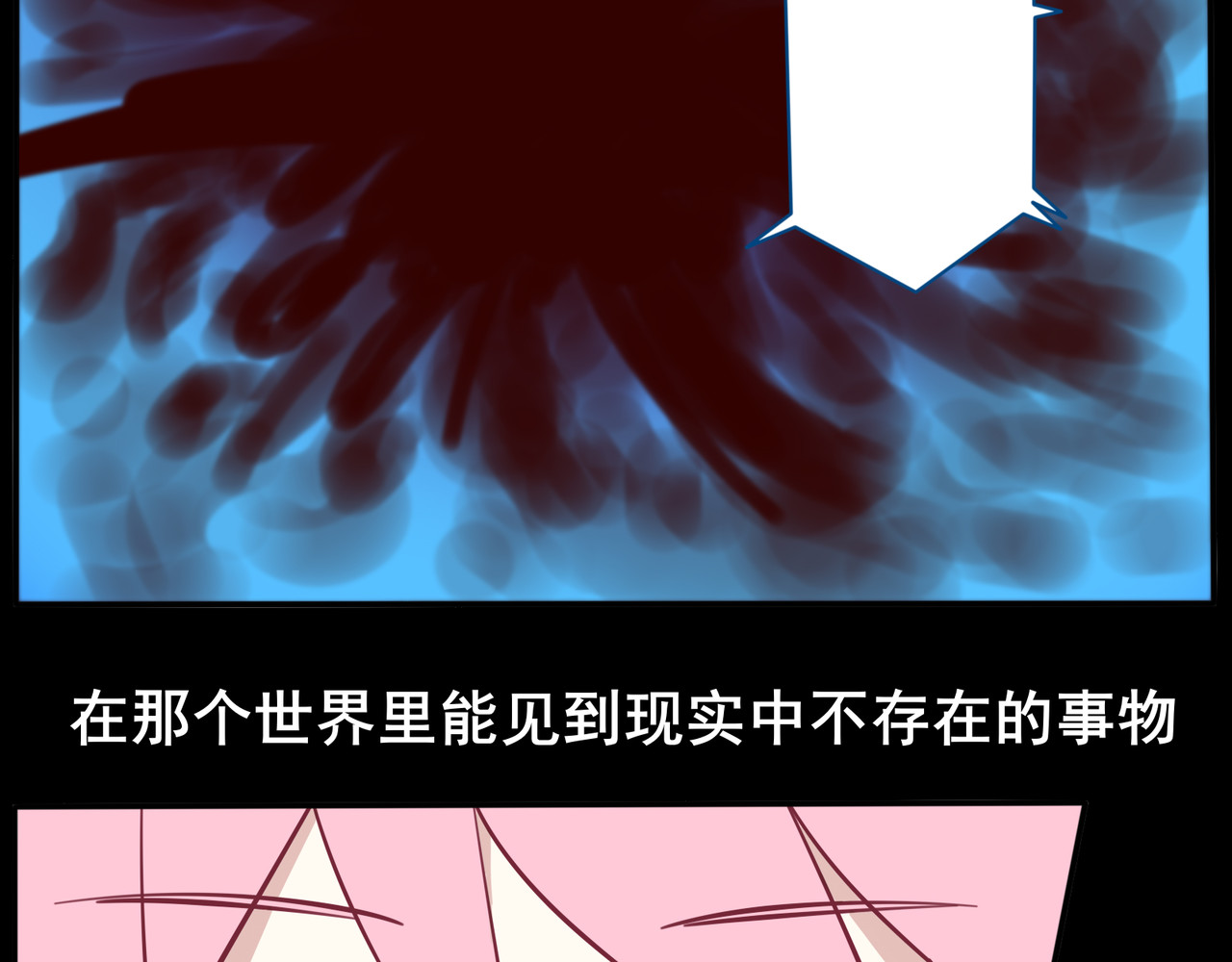 遗失之境 第3页