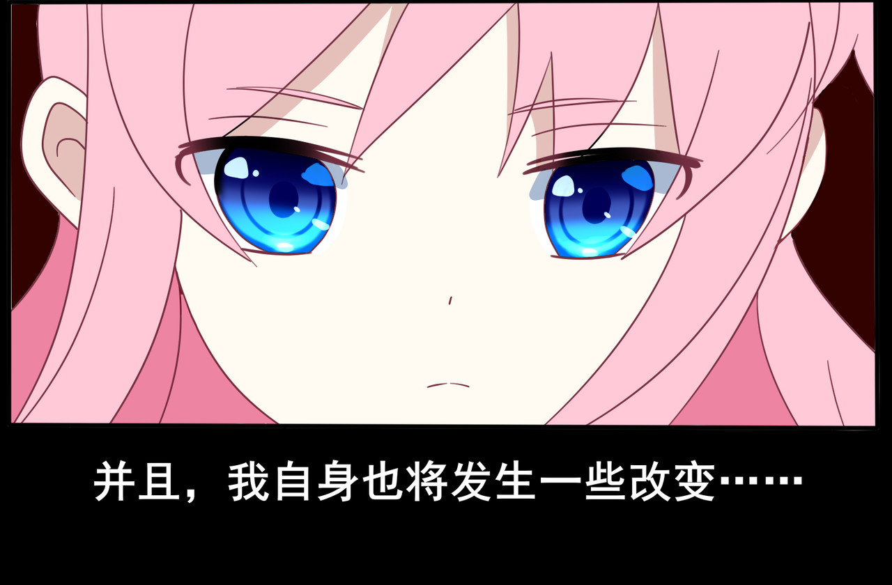 遗失之境 第5页