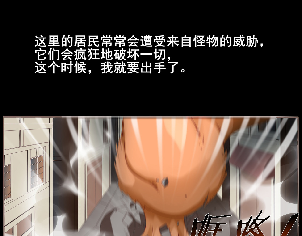 遗失之境 第6页