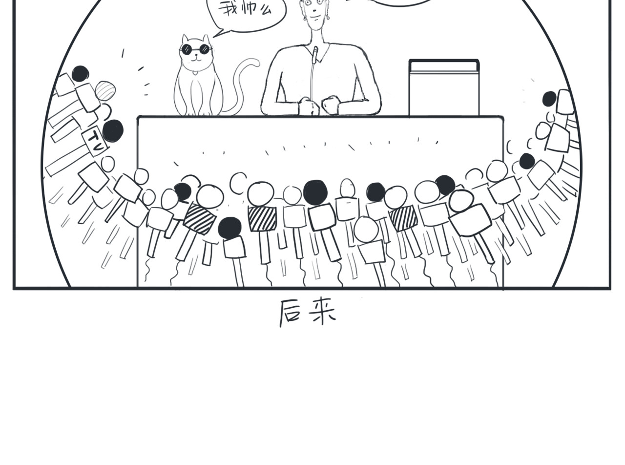 锤钉刻 钉小锤 第12页