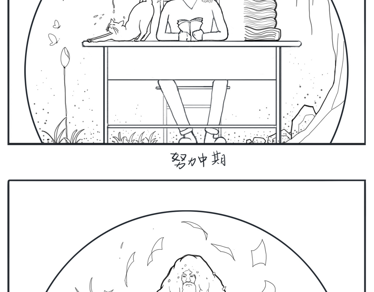 锤钉刻 钉小锤 第10页