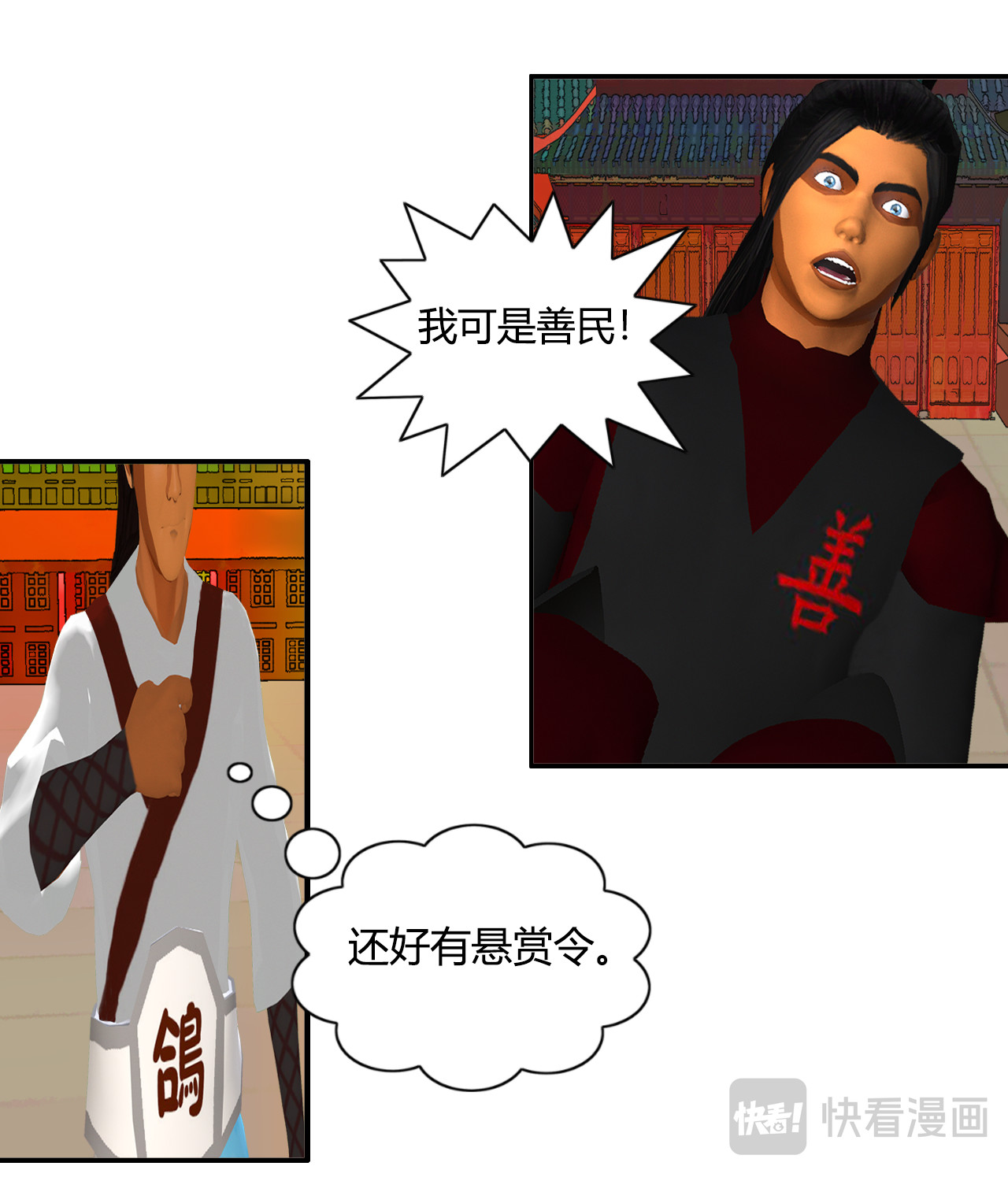大宗玄 第4页