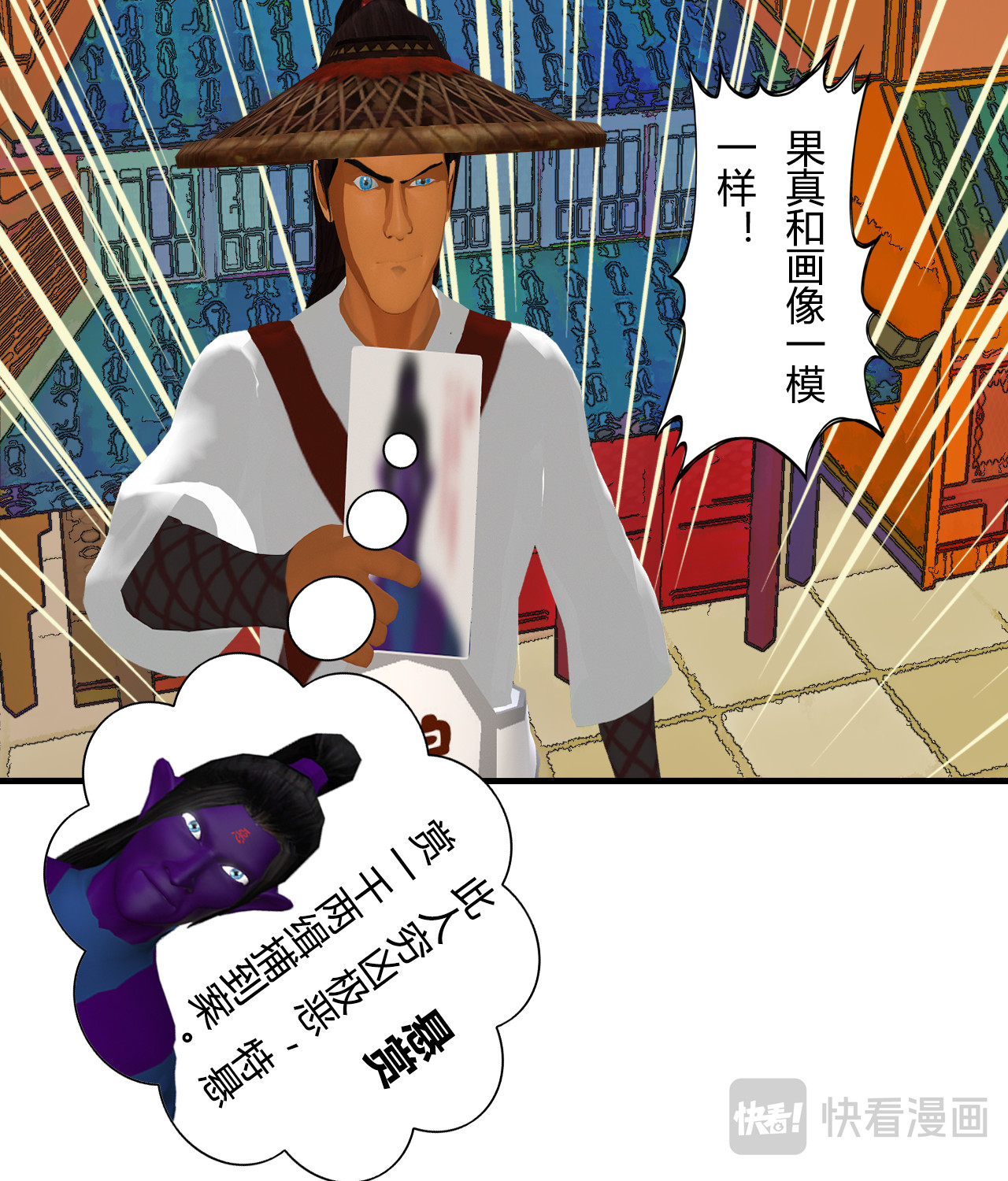 大宗玄 第5页