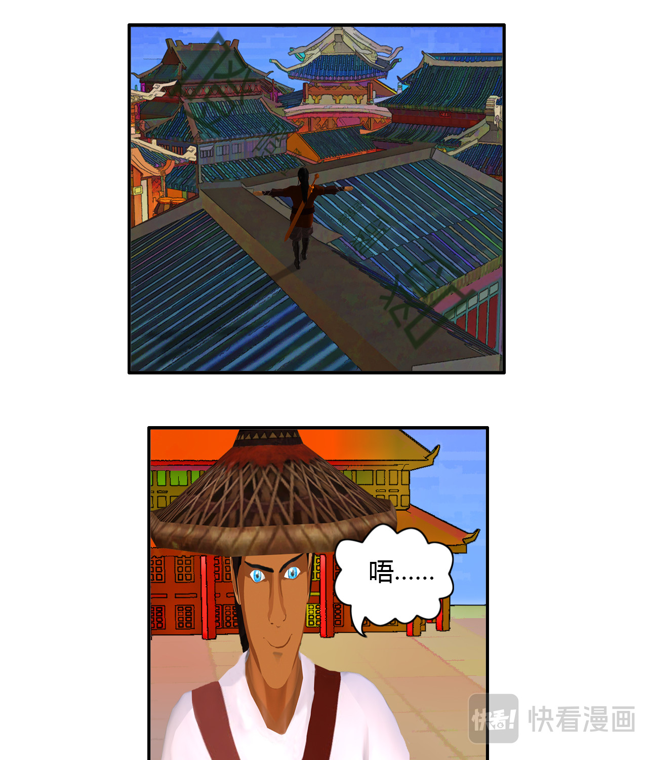 大宗玄 第8页