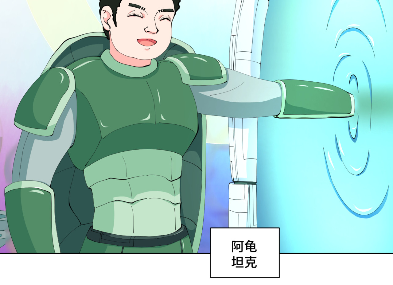 全服异变 欢迎来到“造梦” 第26页