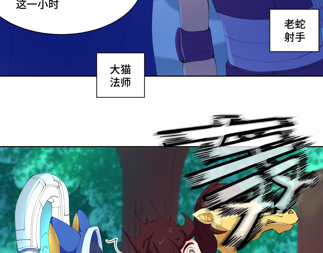 全服异变 欢迎来到“造梦” 第29页