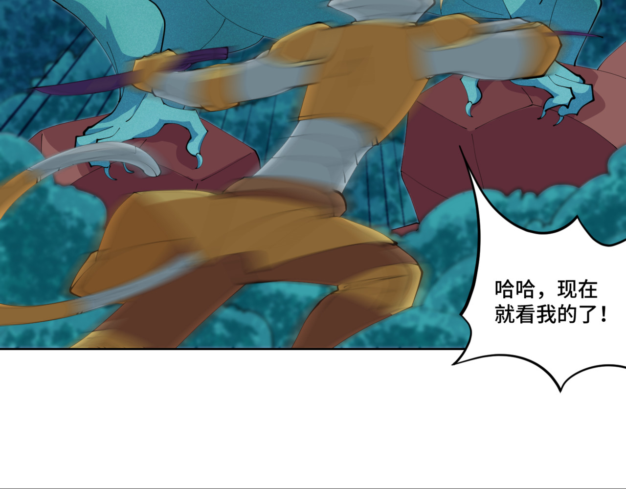 全服异变 欢迎来到“造梦” 第43页