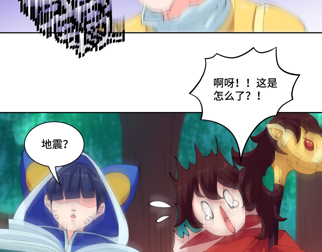 全服异变 欢迎来到“造梦” 第50页