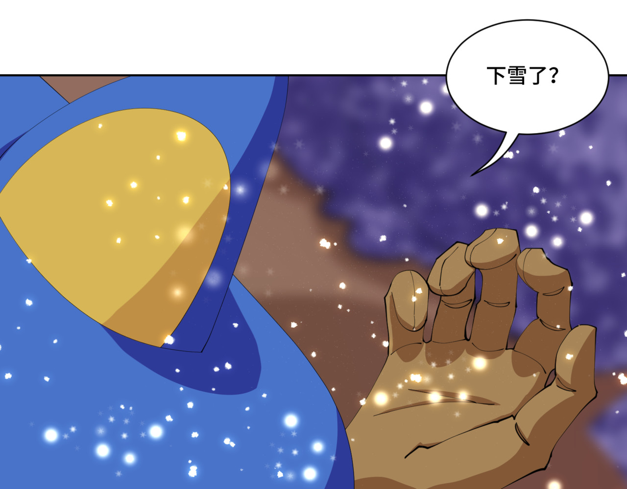 全服异变 欢迎来到“造梦” 第55页