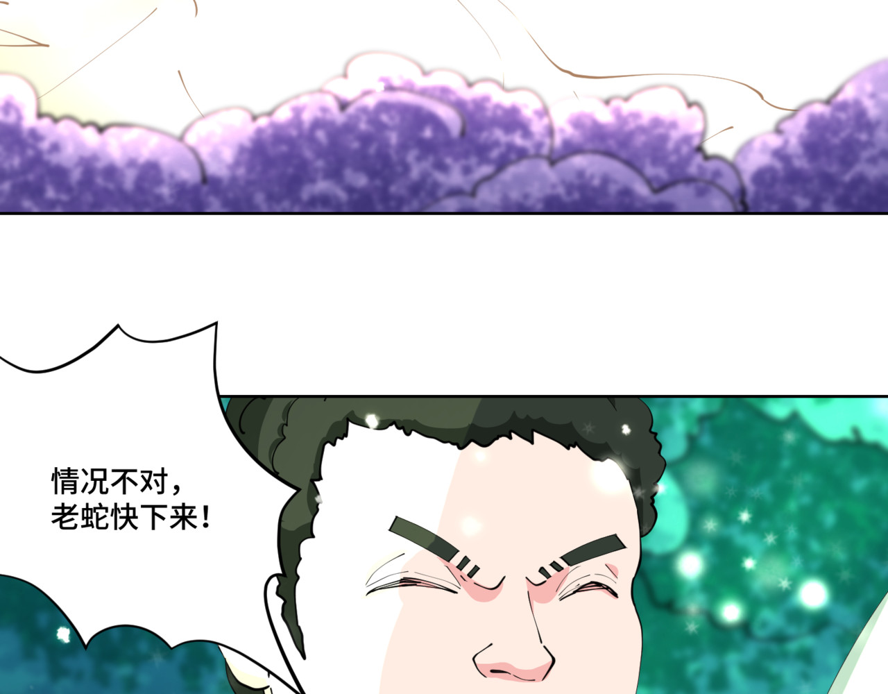 全服异变 欢迎来到“造梦” 第60页