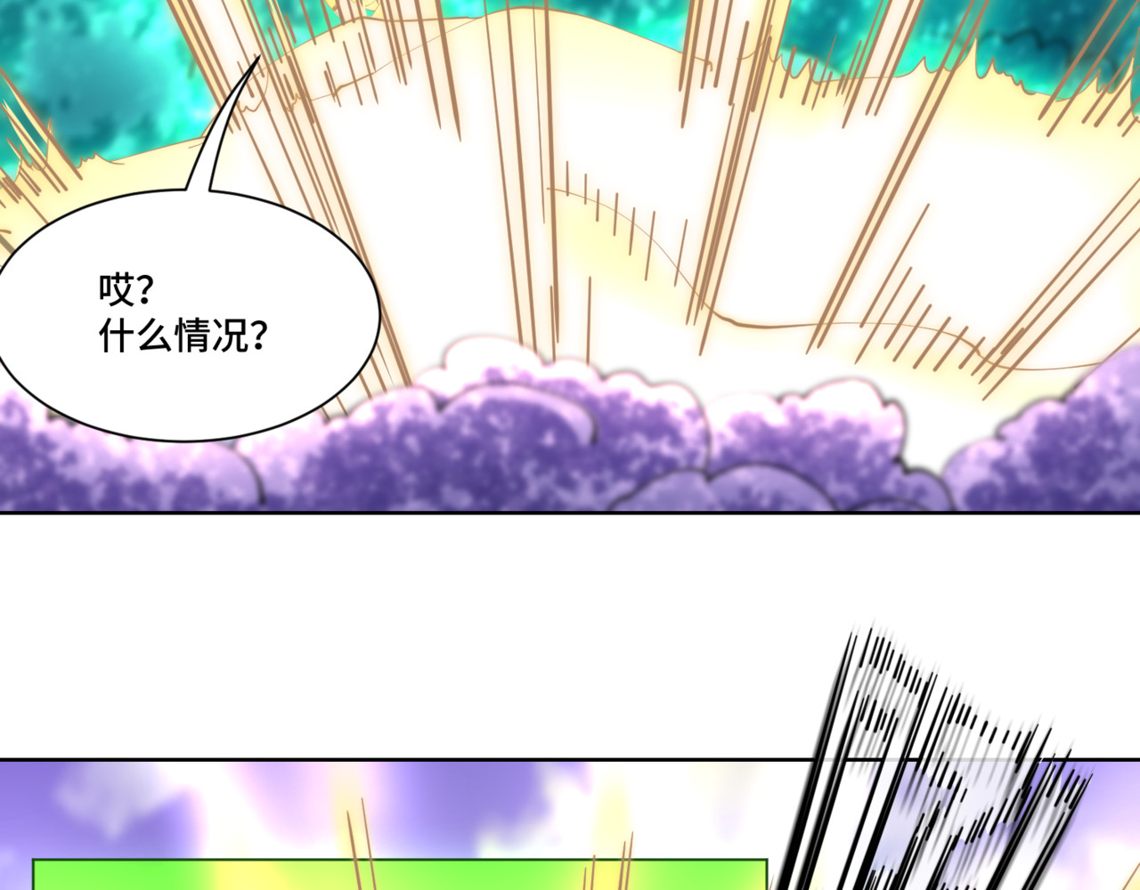 全服异变 欢迎来到“造梦” 第63页