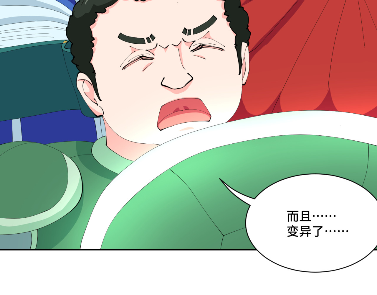 全服异变 欢迎来到“造梦” 第67页