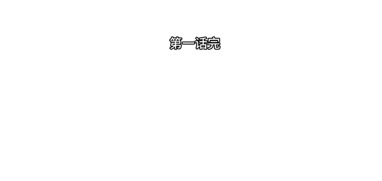 全服异变 欢迎来到“造梦” 第70页