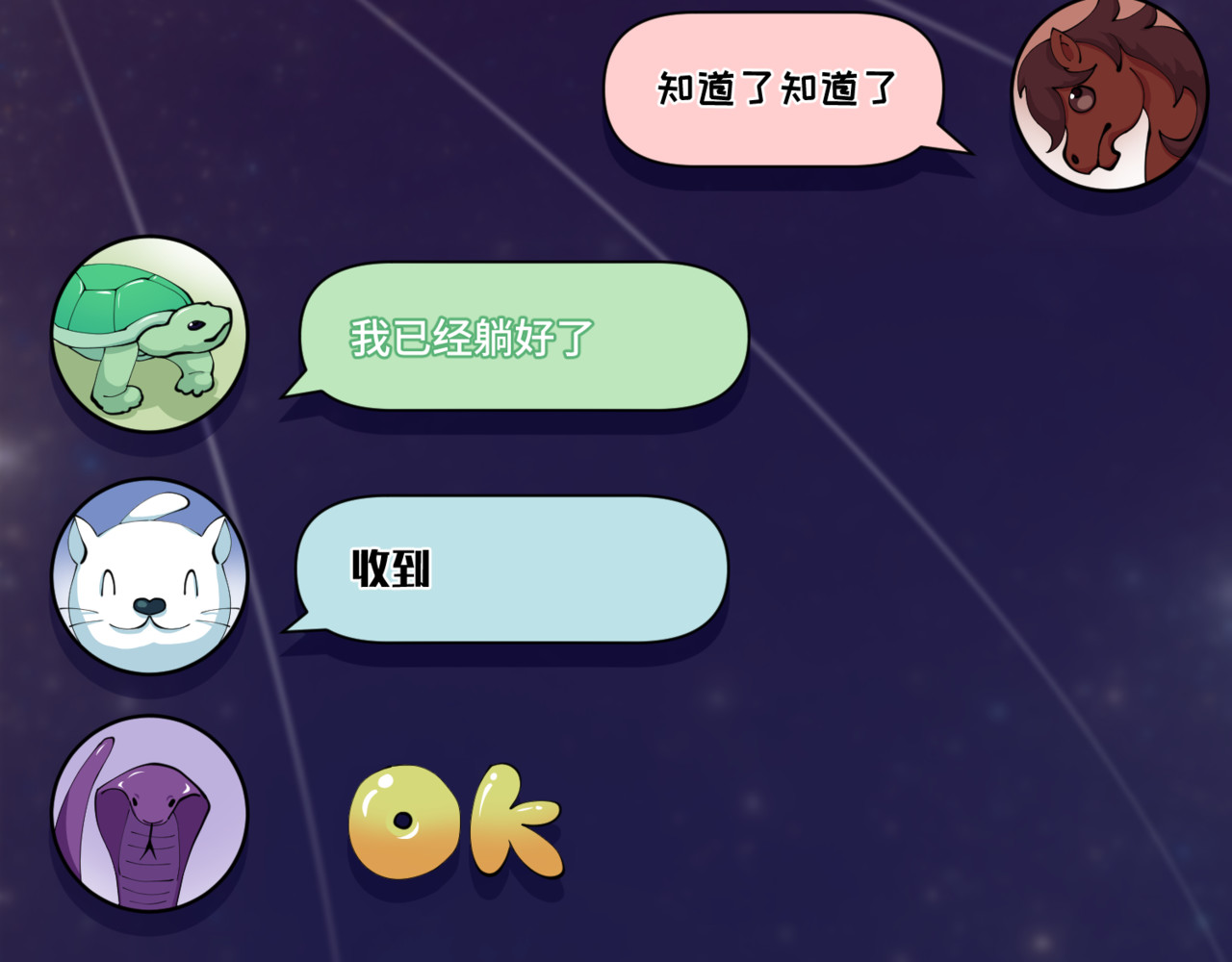 全服异变 欢迎来到“造梦” 第10页