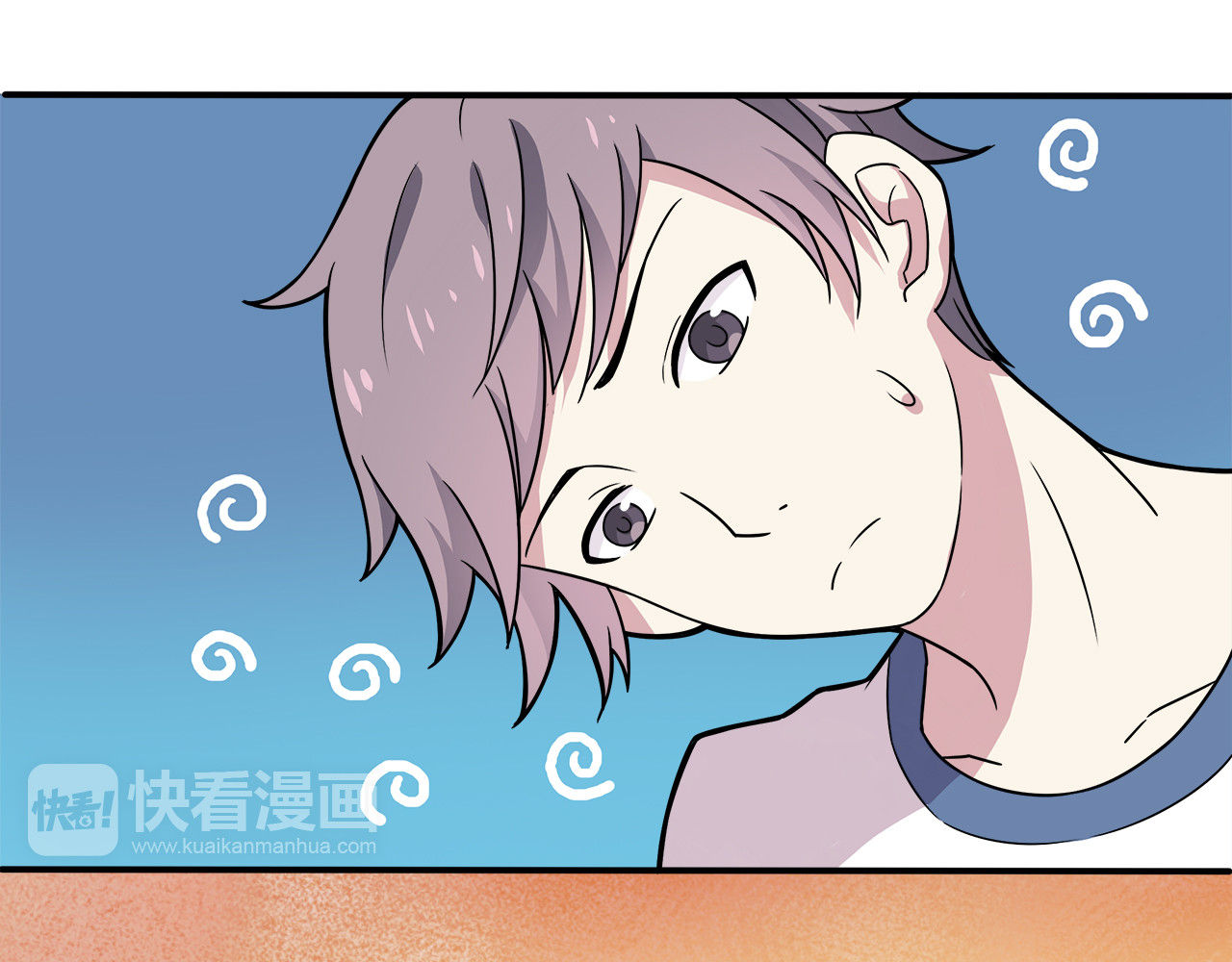 也许，未来 第5话 要说什么！？ 第25页