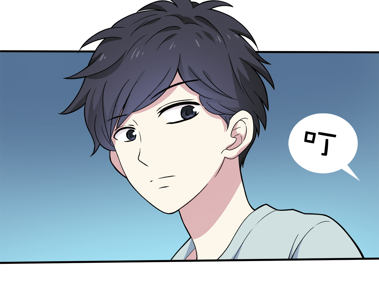也许，未来 第5话 要说什么！？ 第77页