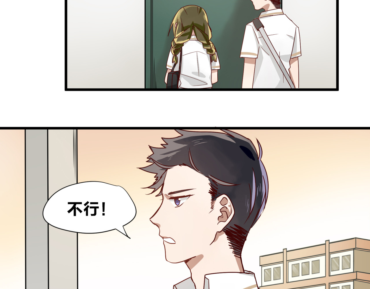 镇宅鲜叔 第3话 诡异的大叔 第3页