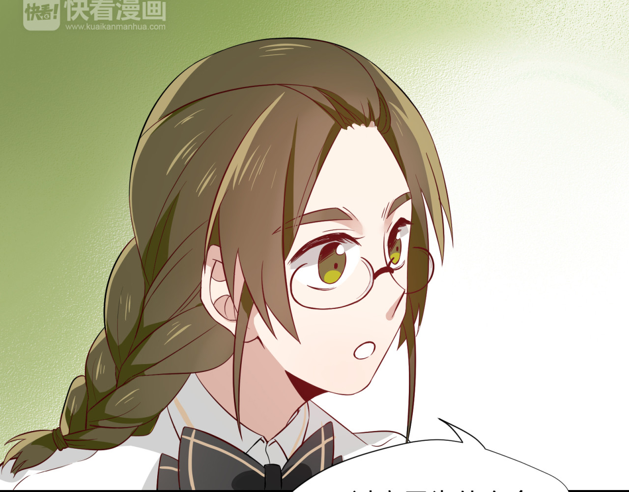 镇宅鲜叔 第3话 诡异的大叔 第47页