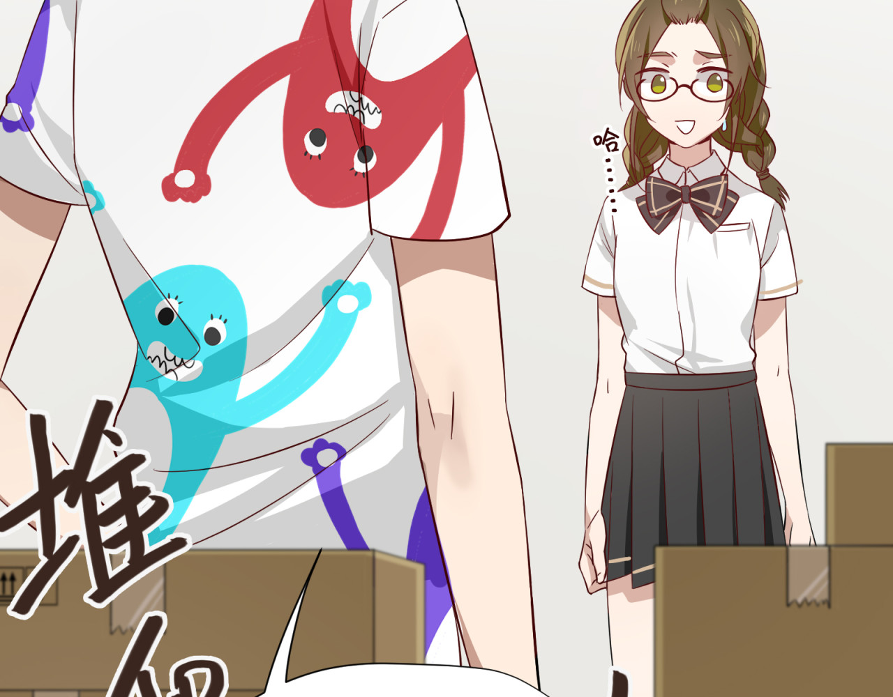 镇宅鲜叔 第3话 诡异的大叔 第49页