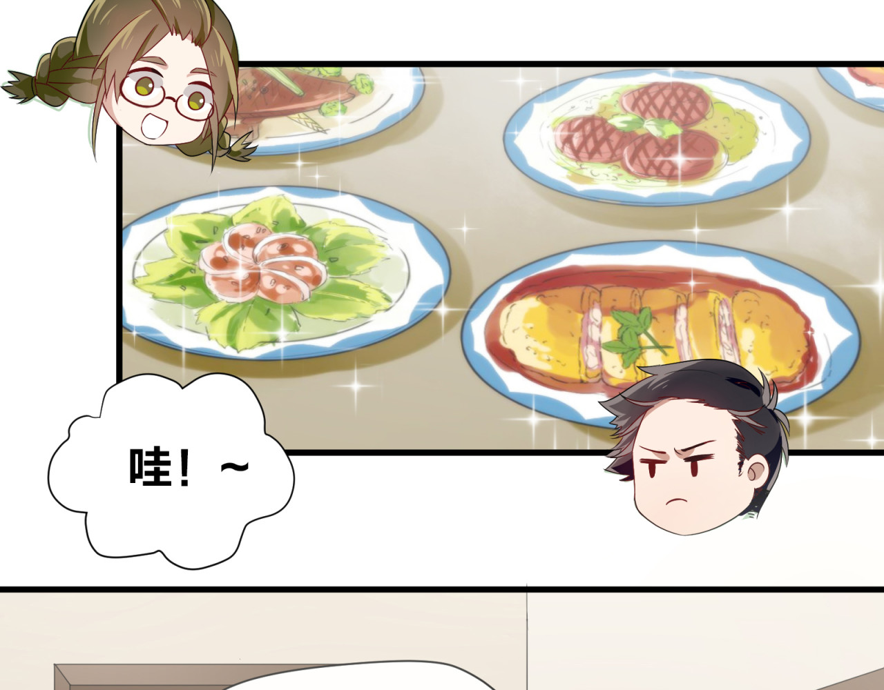 镇宅鲜叔 第3话 诡异的大叔 第57页