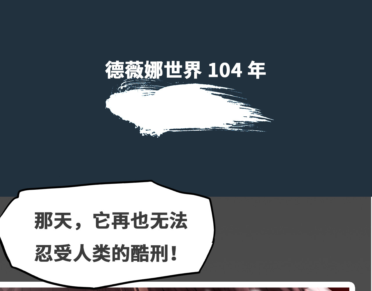 红月璃歌 第1页
