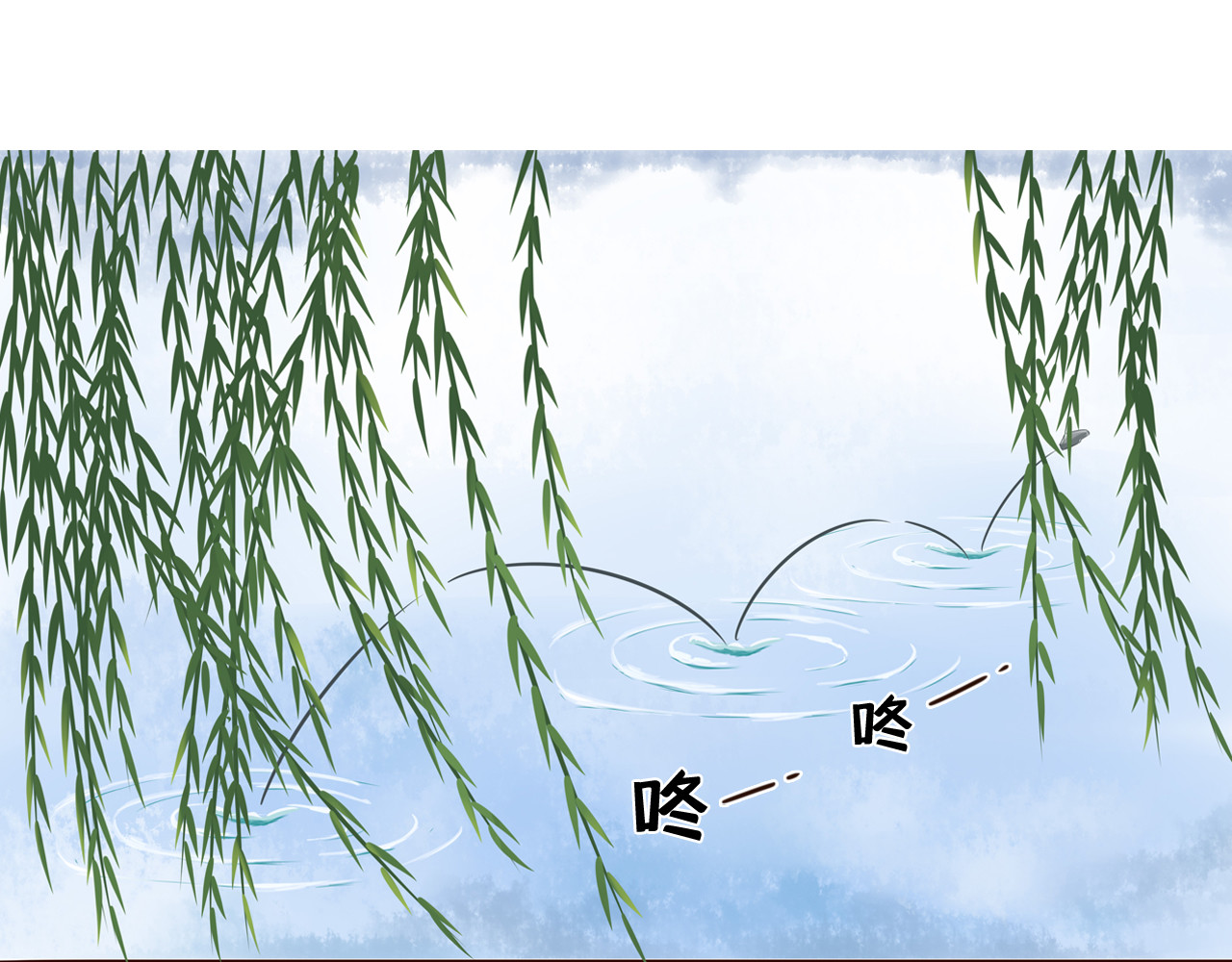 战太平 全一章 第36页