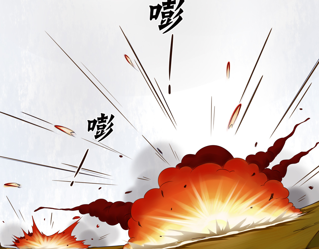 战太平 全一章 第41页