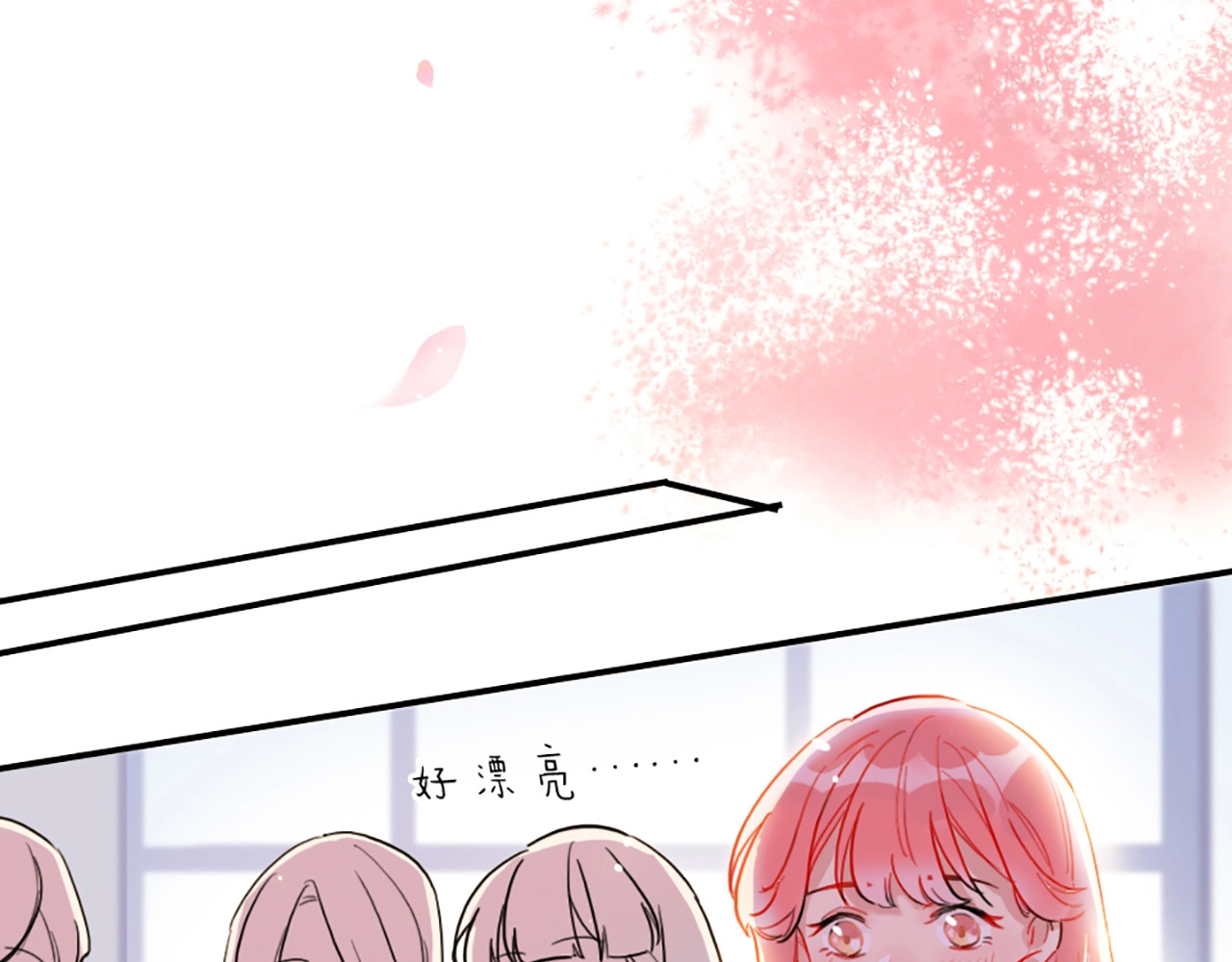 贫穷公主掠夺计划 第3话 有毒爱意 第6页