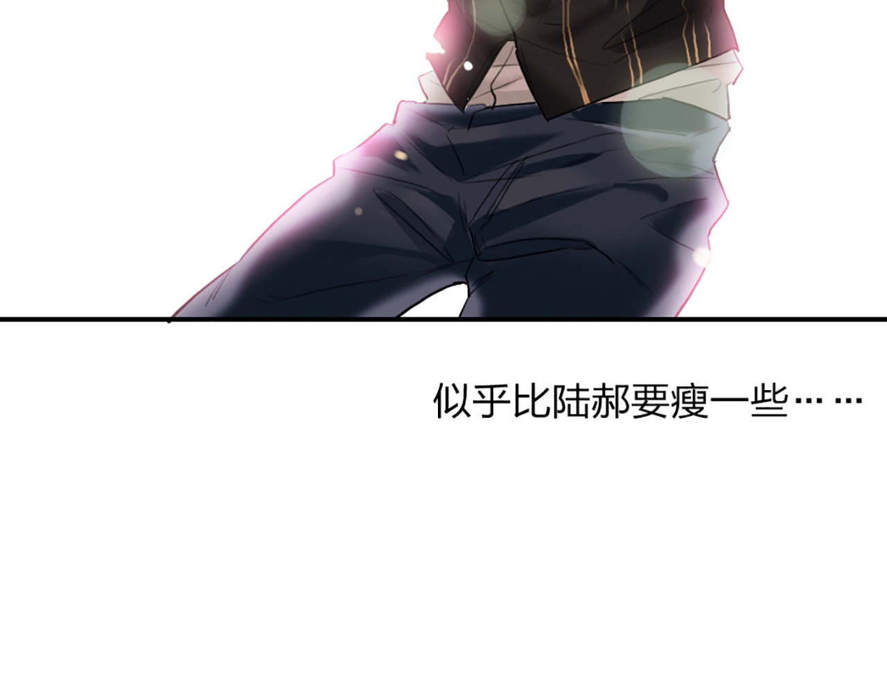 贫穷公主掠夺计划 第3话 有毒爱意 第73页