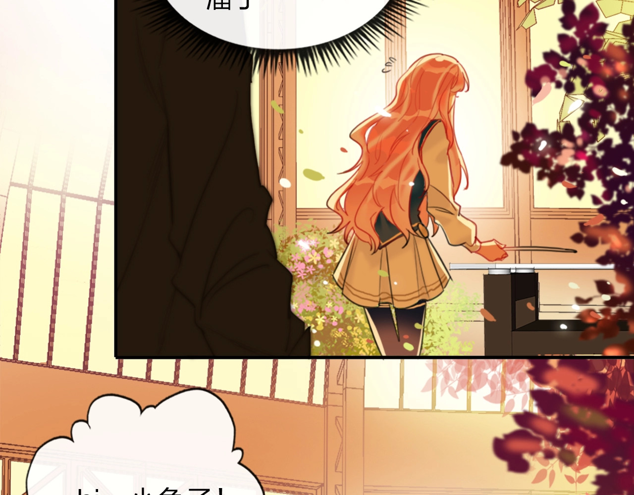 贫穷公主掠夺计划 第3话 有毒爱意 第94页