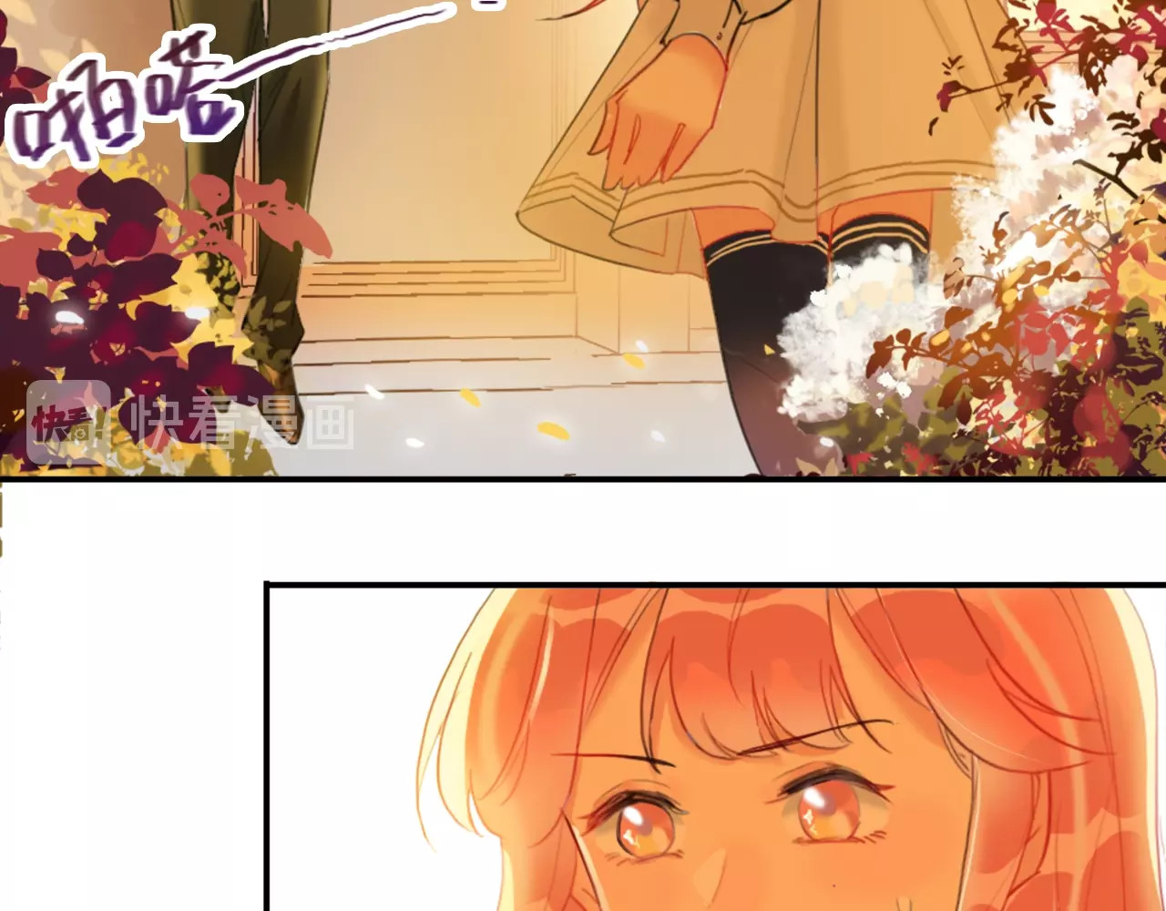 贫穷公主掠夺计划 第3话 有毒爱意 第96页
