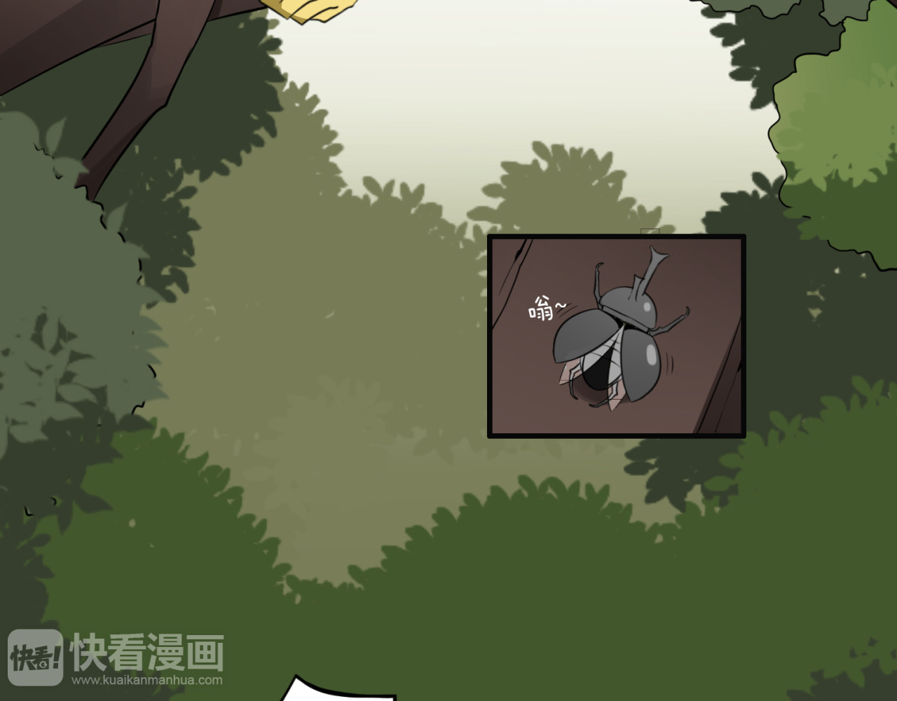 魔法先生与科学少女 第1话 魔术师？ 第28页