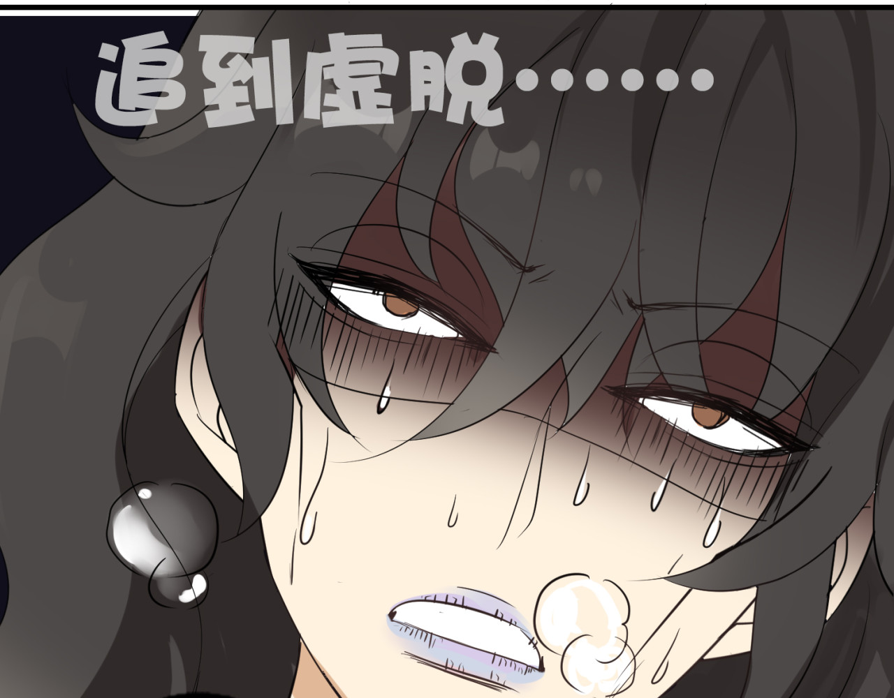 魔法先生与科学少女 第1话 魔术师？ 第43页