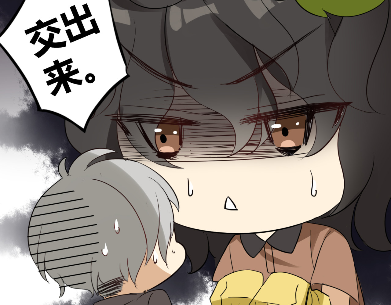 魔法先生与科学少女 第1话 魔术师？ 第46页