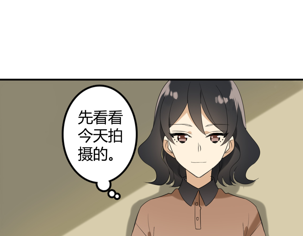 魔法先生与科学少女 第1话 魔术师？ 第53页
