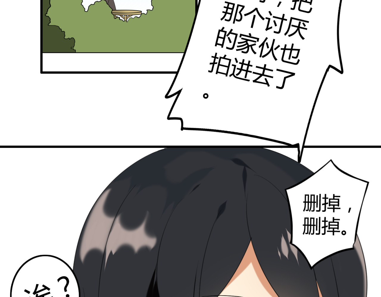 魔法先生与科学少女 第1话 魔术师？ 第55页