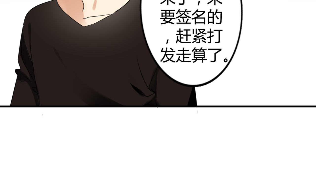 魔法先生与科学少女 第1话 魔术师？ 第64页